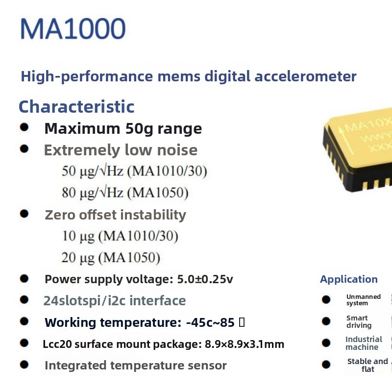 High-performance MEMS digital  - огляд і ціна Drones